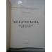 ARGINTARIA -Laica si religioasa in Tarile Romane (sec.XIV-XIX) -Corina Nicolescu